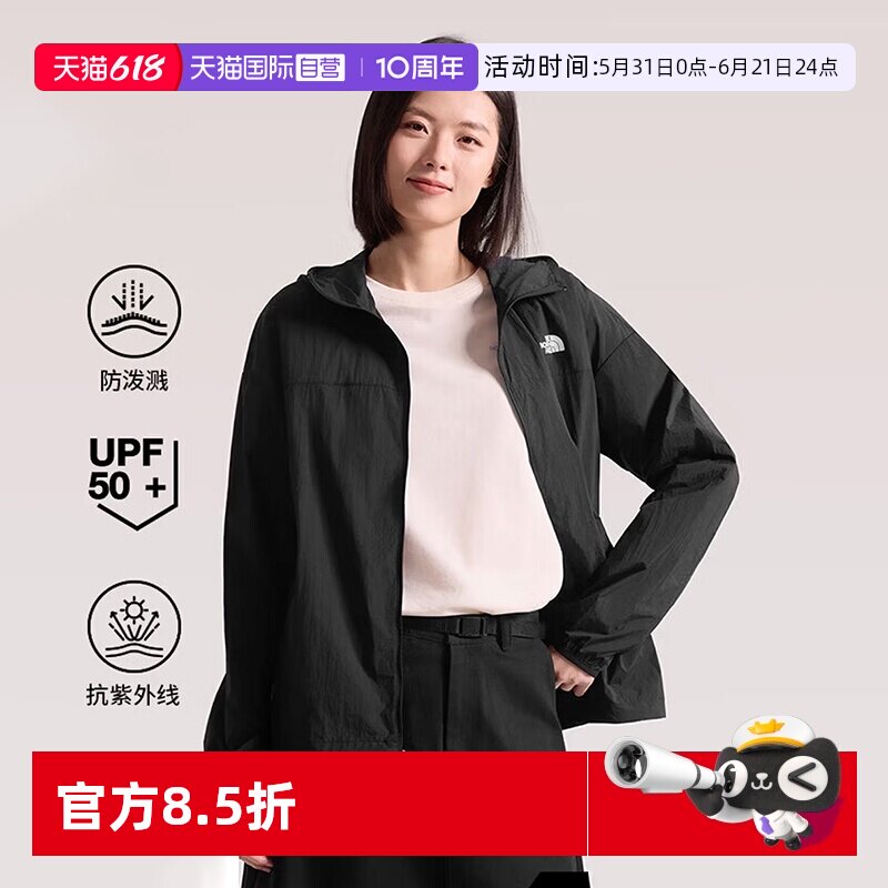 【自营】北面(The North Face)防晒衣女皮肤衣夹克户外UPF风衣