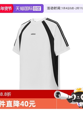 【自营】Adidas阿迪达斯男子夏季运动休闲百搭舒适T恤短袖KB8558