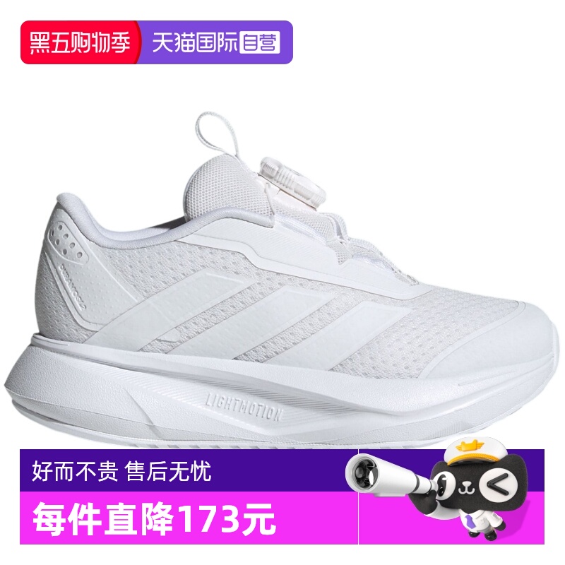 【自营】adidas阿迪达斯男女运动小童鞋透气旋转按钮跑步鞋HP3599