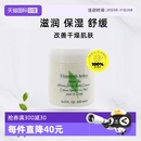 滋润舒体霜补水滋养 自营 雅顿绿茶蜜滴身体乳500ml全身保湿