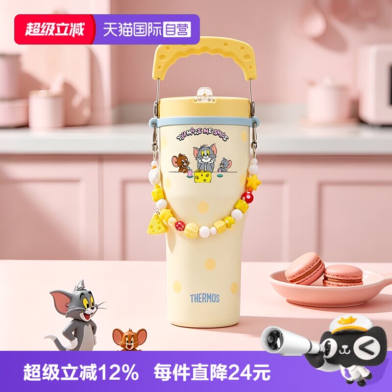 膳魔师杯子316材质奶酪系列