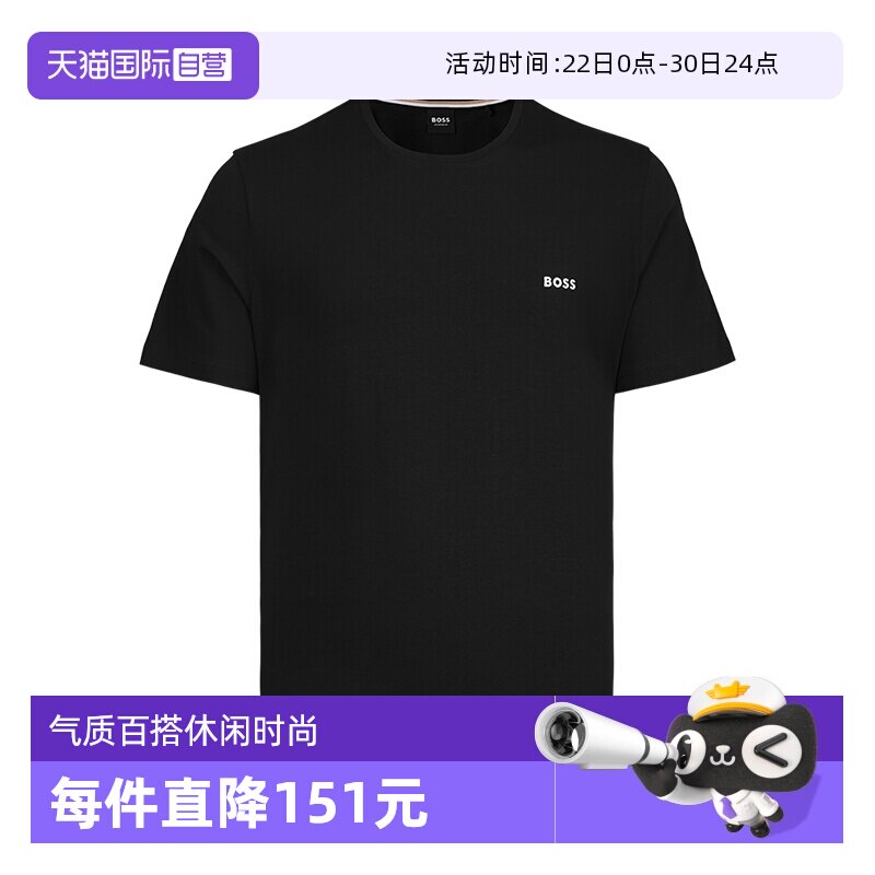 男士HugoBoss纯色徽标短袖T恤