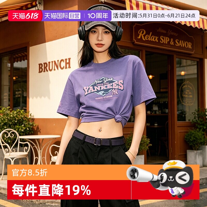 【自营】MLB短袖男女装新款紫色印花时尚休闲服透气运动服圆领T恤