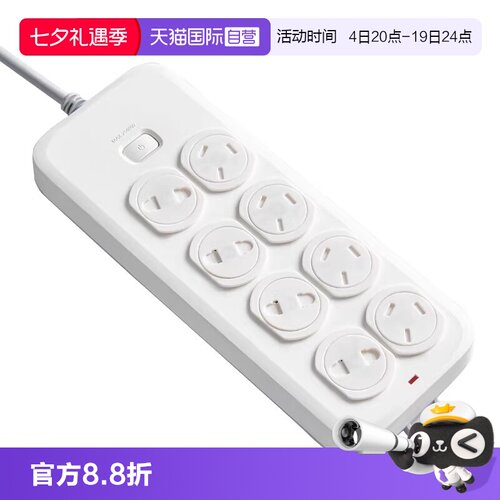 环保ABS阻燃材质  安全结构 宝宝难打开
