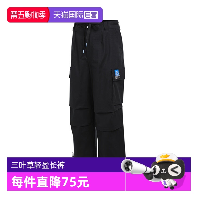【自营】adidas阿迪达斯三叶草男子运动休闲长裤KA8012