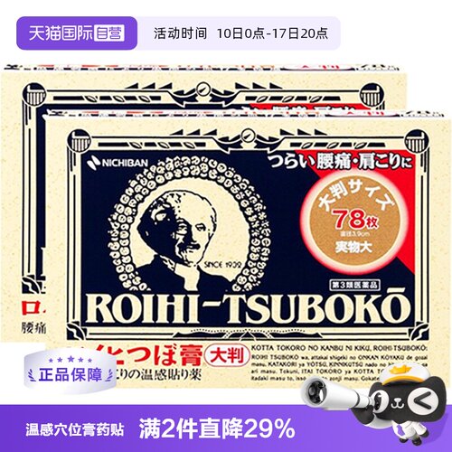 海外直邮商品为不影响发货请及时上传身份证