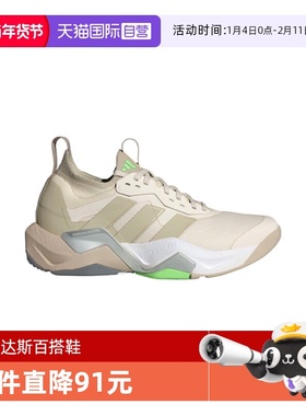 【自营】阿迪女子RAPIDMOVE ADV 2 TRAINER W运动跑步鞋JS3171