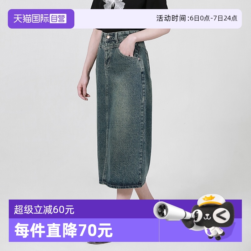 PetitBari复古开叉牛仔裙