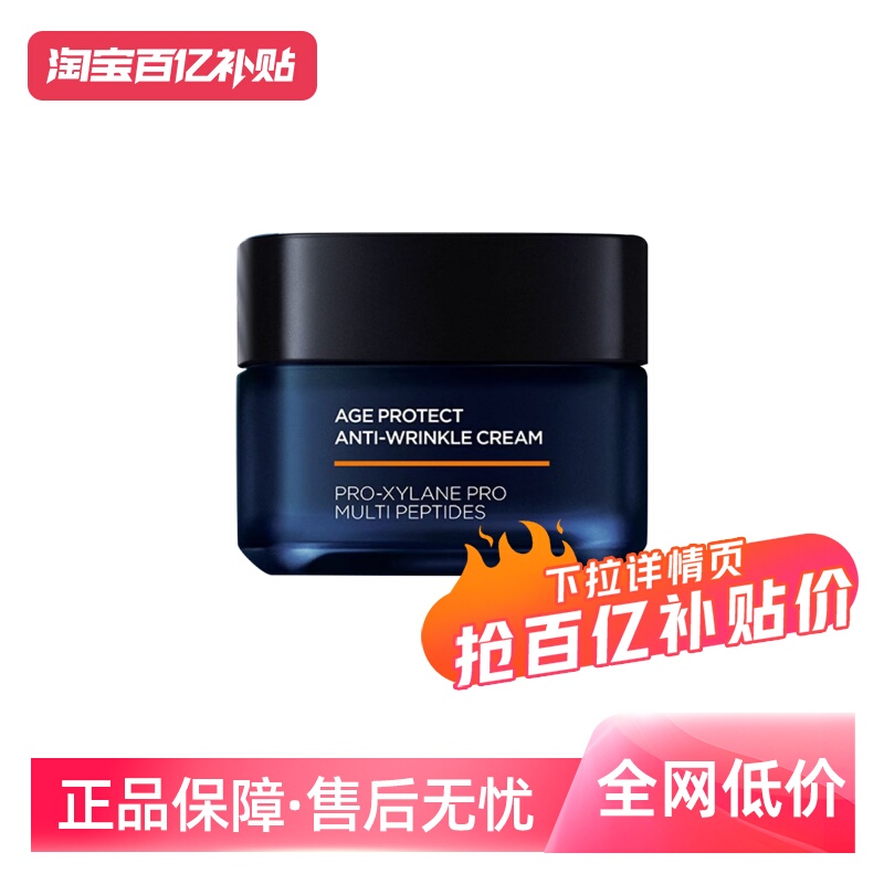 ˪50ml 50ml Ӫŷʿ˪ഺԴ˪ɫʪ¿575.68Ԫ4(143.92Ԫ/88VIP 95)