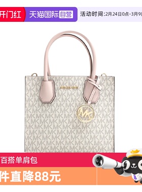 【自营】Michael Kors迈克高仕Mercer风琴包mk手提包斜挎包送女友
