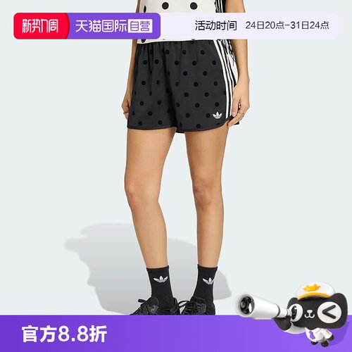 顺丰包邮 正品保证 假一赔四 极速发货