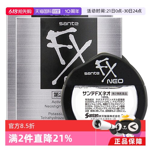 海外直邮商品为不影响发货请及时上传身份证