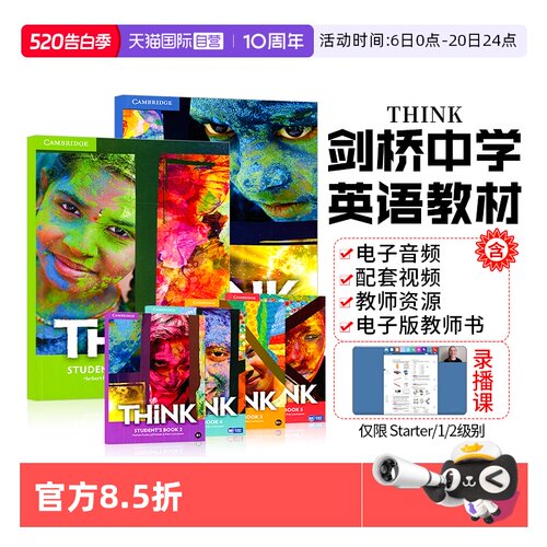 Think剑桥中学英语教材正版进口
