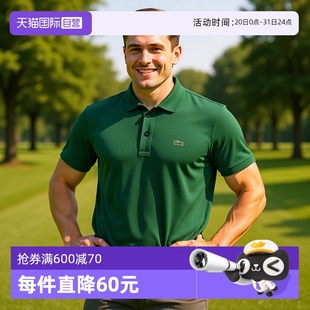 自营 法国鳄鱼网球穿搭男士 Lacoste 上衣夏 Polo衫 刺绣休闲短袖