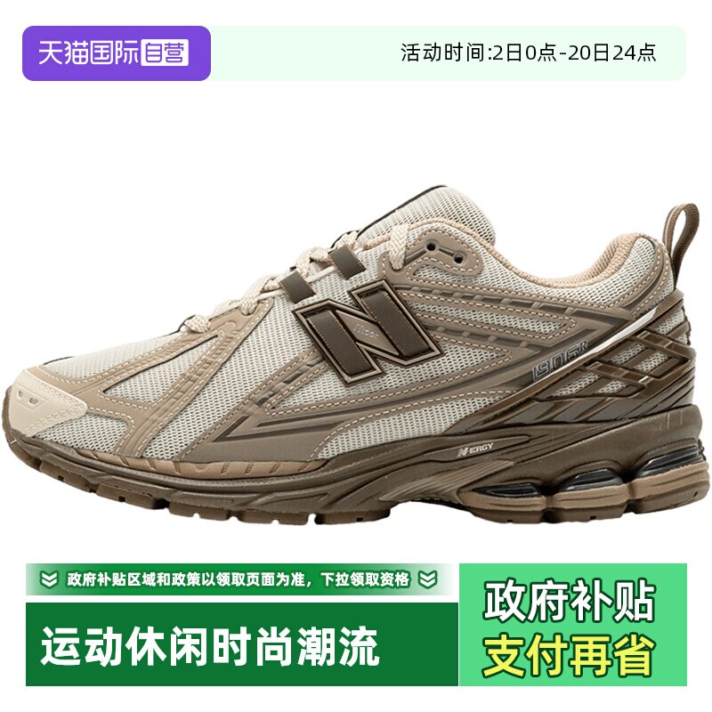 NewBalance休闲鞋男女鞋