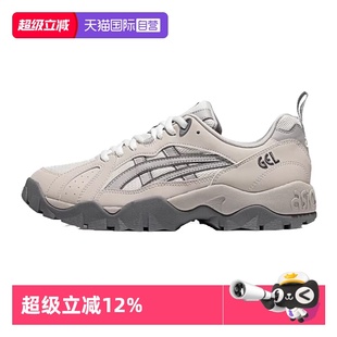 【自营】ASICS亚瑟士男女休闲鞋GEL-TRUCK运动鞋1203A485-020厚底