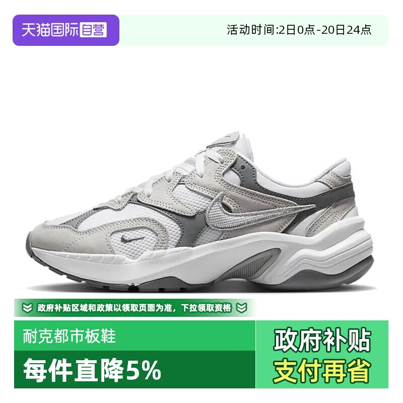 【自营】耐克AL8女子鞋复刻板鞋复古运动鞋百搭休闲鞋 FJ3794-101