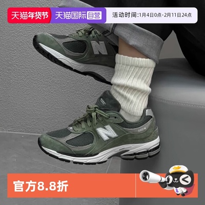 【自营】New Balance休闲男女城市户外运动鞋2002r慢跑鞋M2002RG1