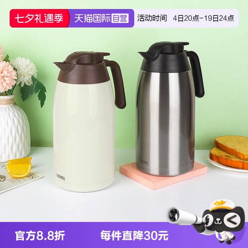 THERMOS/膳魔师保温壶2L大容量