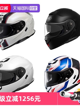 【自营】SHOEI日本进口SHOEI NEOTEC 3代摩托车头盔双镜片揭面盔