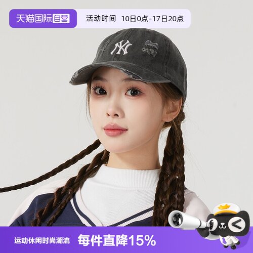 【自营】MLB美职棒男帽女帽运动帽潮流时尚遮阳帽棒球帽鸭舌帽