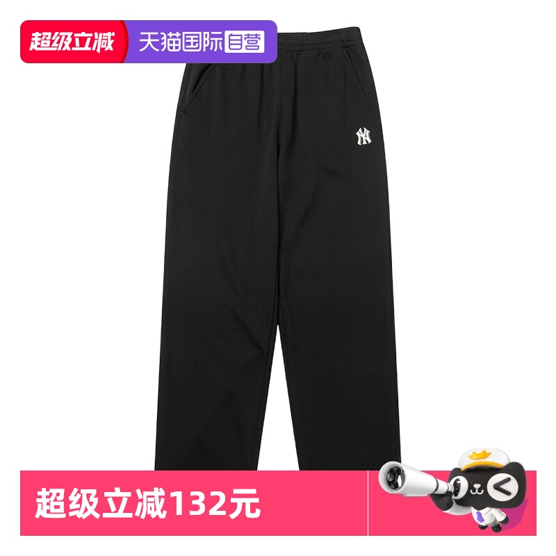 【自营】MLB男女裤子新款时尚简约运动休闲裤户外复古针织长裤