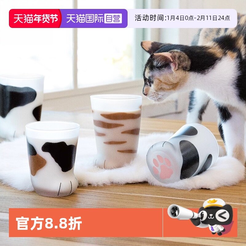 【自营】Aderia日本石冢硝子猫爪杯猫咪创意牛奶玻璃水杯生日礼物,餐饮具,玻璃杯,淘宝优惠券,粉丝福利购,淘宝优惠卷