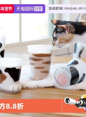 【自营】Aderia日本石冢硝子猫爪杯猫咪创意牛奶玻璃水杯生日礼物
