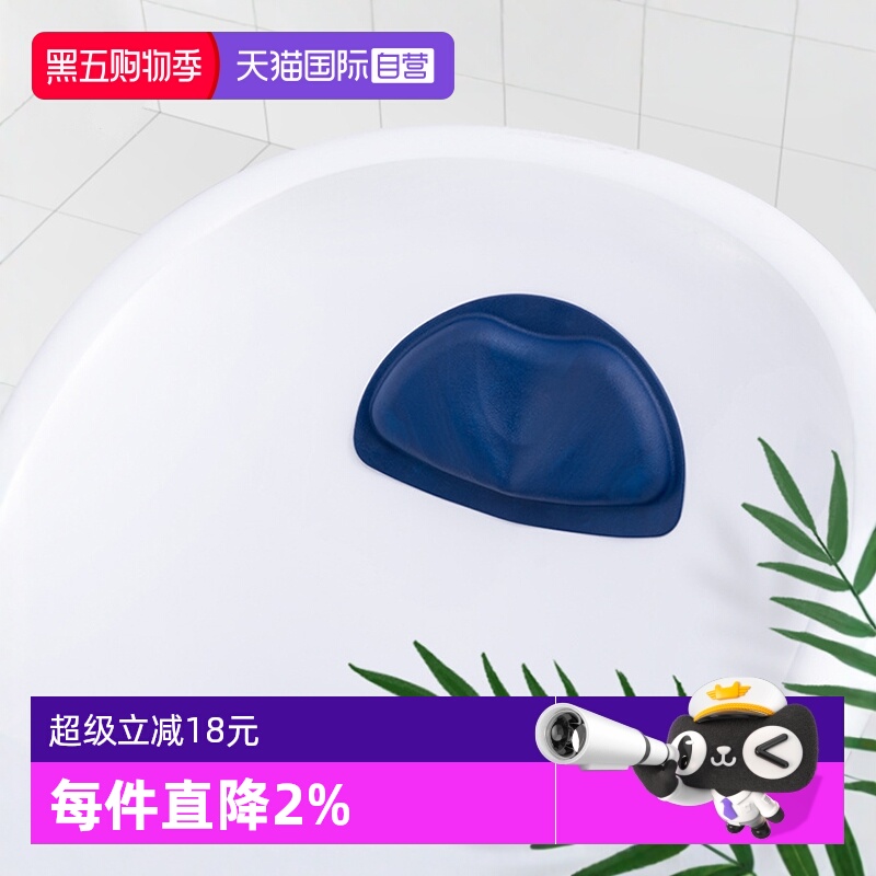 【自营】德国ridder浴缸防滑头垫泡澡吸盘头枕洗澡防滑躺枕按摩垫