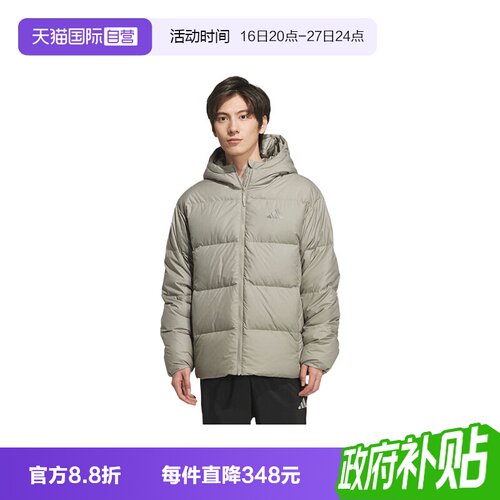 【自营】adidas阿迪达斯男子BASIC DOWN JKT运动羽绒服KC2479