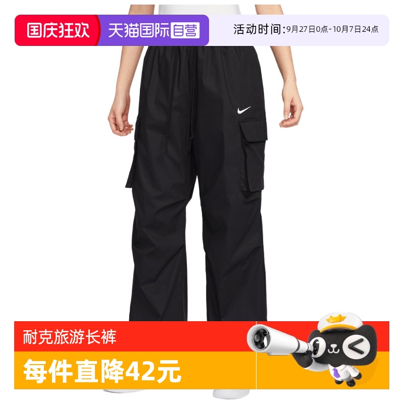 【自营】NIKE耐克女子运动休闲长裤IF0392-010