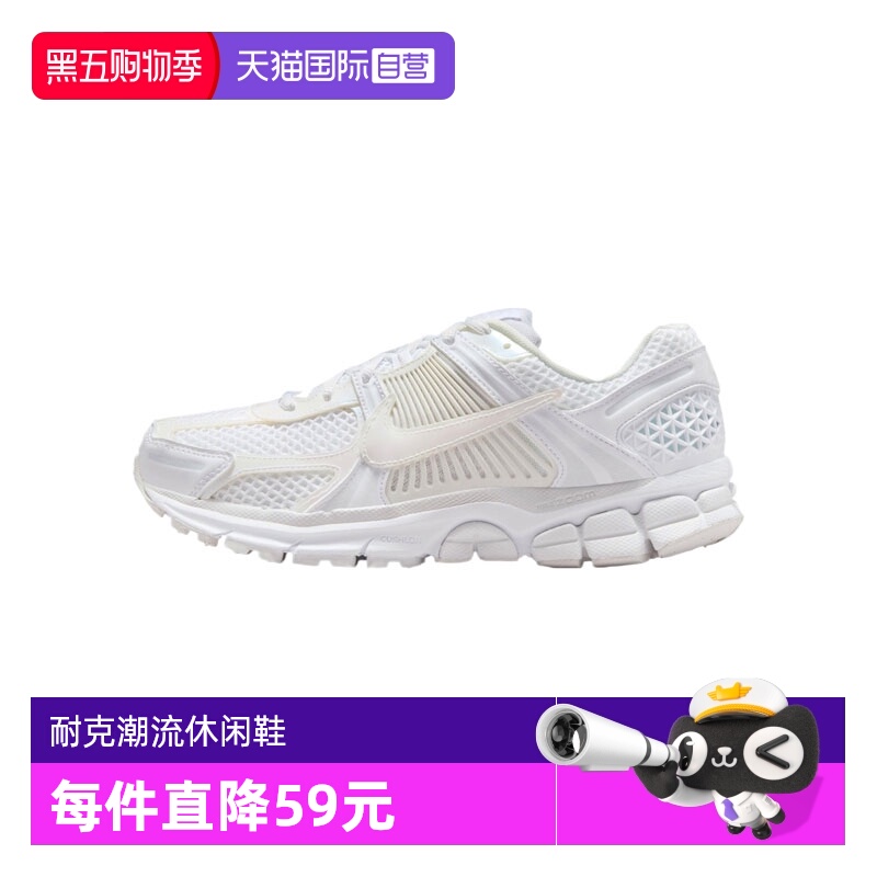 【自营】耐克女子W  ZOOM VOMERO 5 SE运动休闲鞋IB4397-100