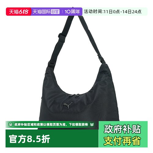 【自营】Puma彪马单肩包女包新款休闲运动包户外便携收纳斜挎包包