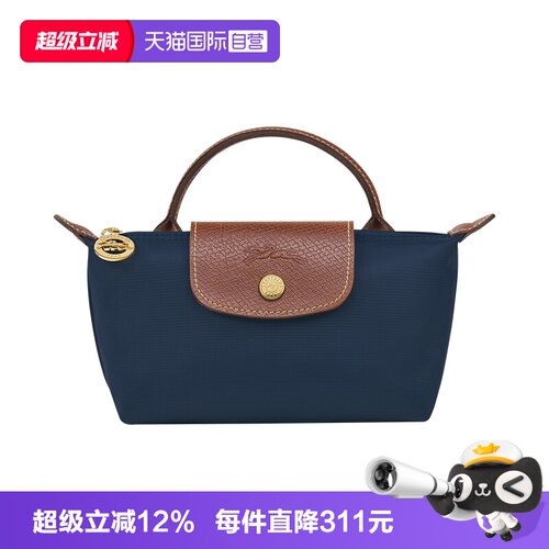 【自营】LONGCHAMP/珑骧Le Pliage Original 手提饺子包34175089