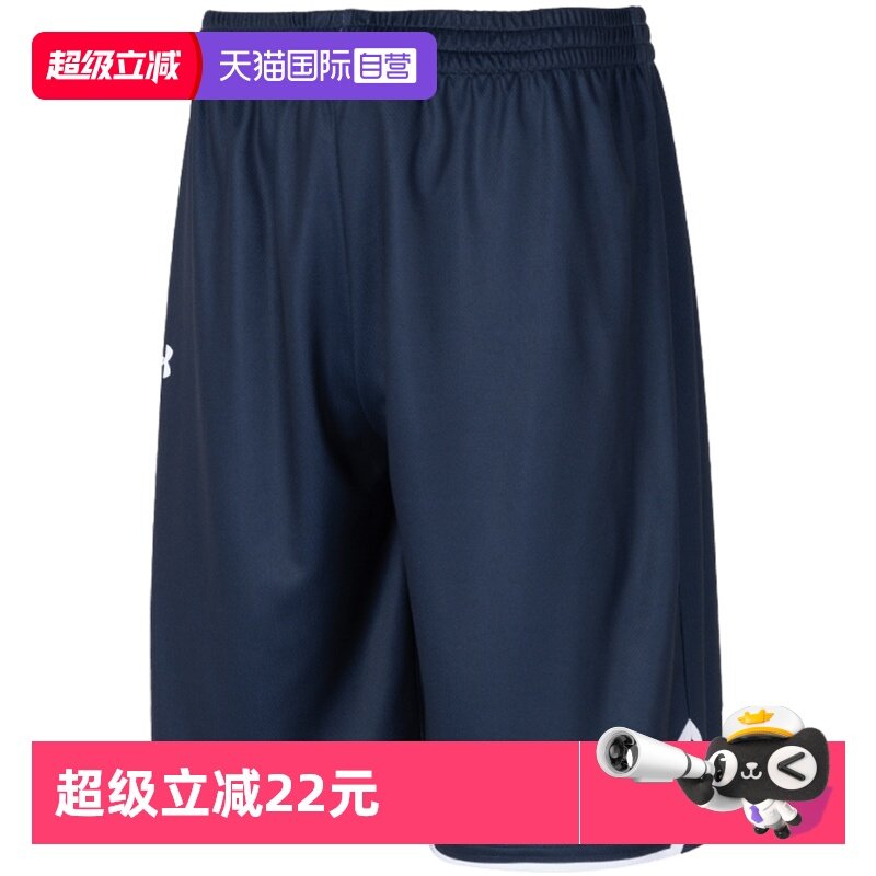 【自营】UA安德玛男裤女裤新款篮球运动裤训练休闲舒适透气短裤