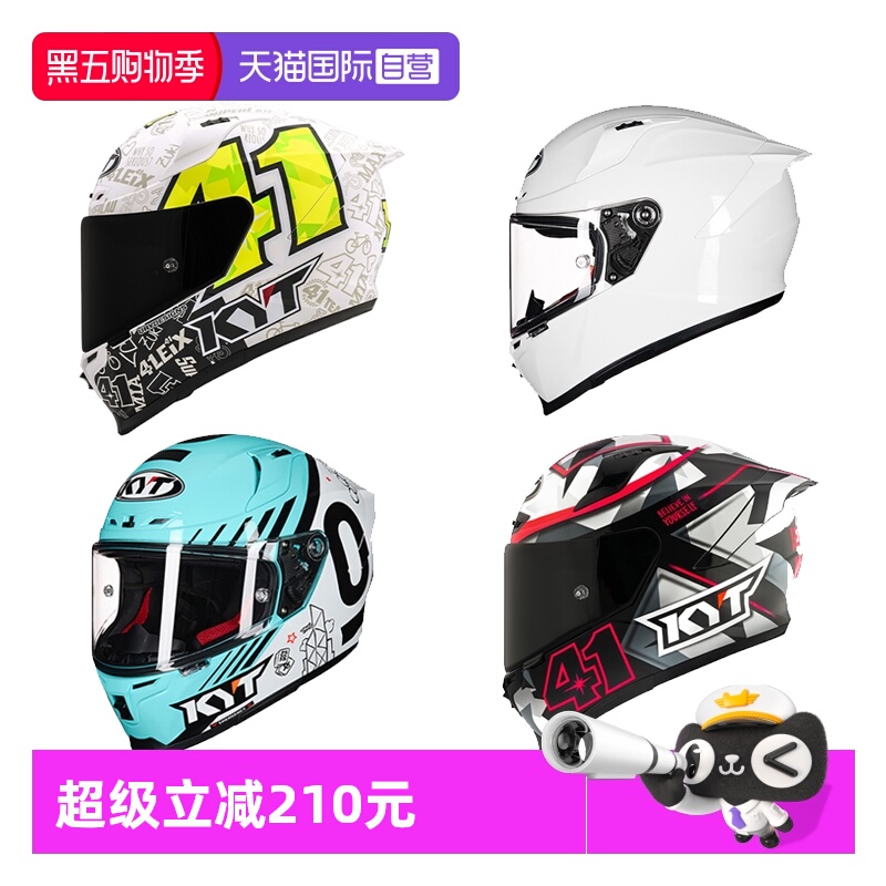 【自营】kyt摩托车头盔原装进口全盔男夏四季机车赛道安全帽骑行