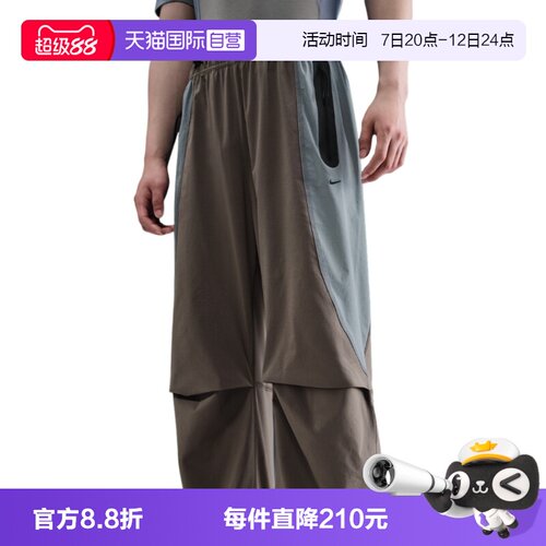 【自营】NIKE耐克男长裤秋新款梭织宽松抽绳收口运动裤IH8467-289