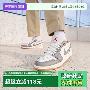 2025冬季 新款 AIR 1低帮板鞋 Nike耐克男鞋 JORDAN 男 自营