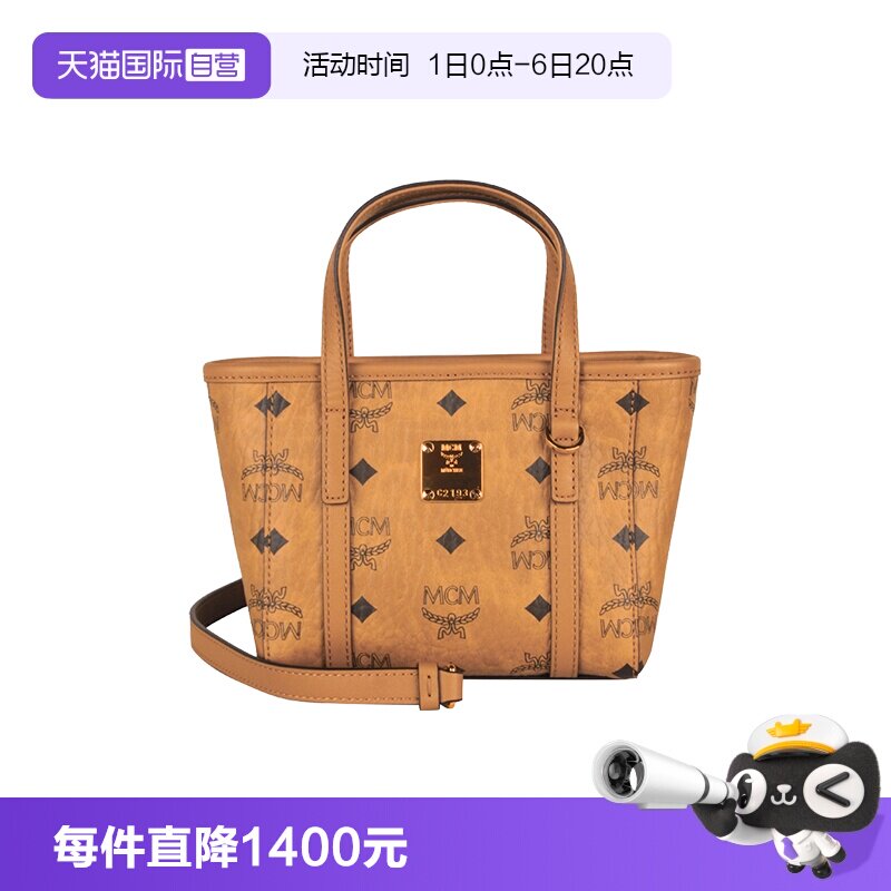 【自营】MCM Toni Visetos徽标印花女士单肩斜挎手提包 MWPFSMT03图片