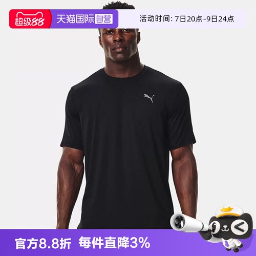 彪马快干短袖健身衣T恤
