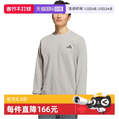 【自营】adidas阿迪达斯男子运动训练休闲圆领套头衫卫衣KB5206