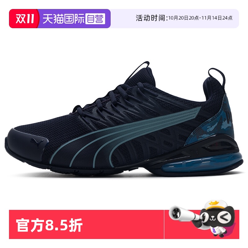 【自营】Puma彪马跑步鞋男鞋训练缓震低帮运动鞋轻便复古休闲鞋