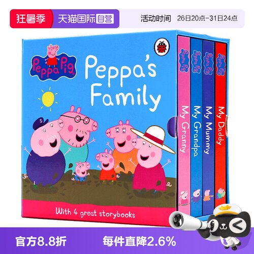 小猪佩奇的一家4册纸板书