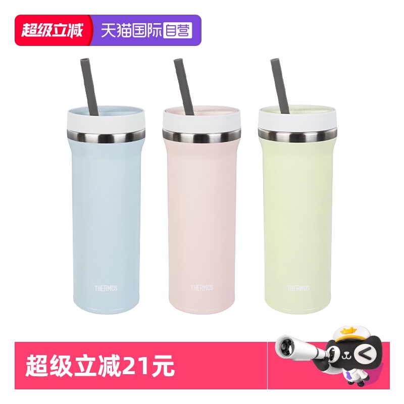 THERMOS/膳魔师吸管杯2025新款