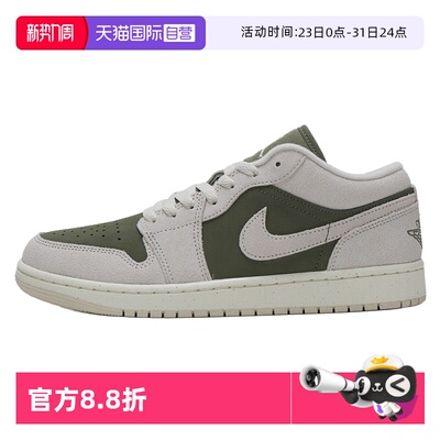 【自营】耐克NIKE篮球鞋男2025年冬季轻便简约运动鞋HV4089-201