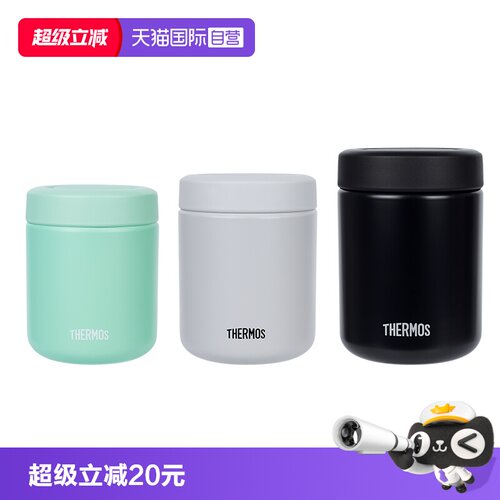 THERMOS/膳魔师焖烧杯/保温饭盒