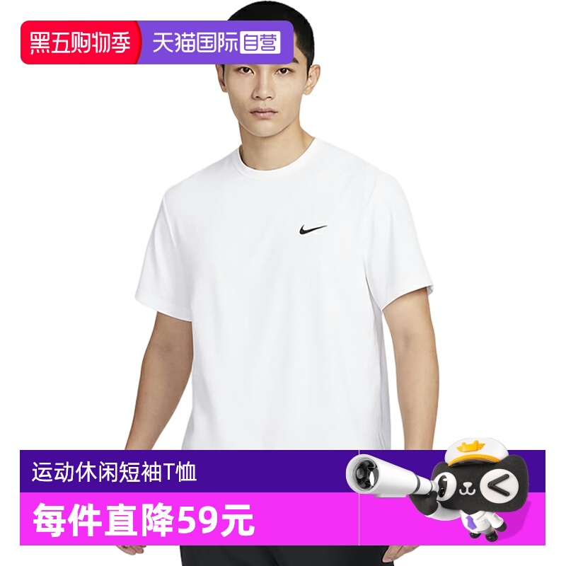 耐克短袖针织衫男夏休闲运动短袖