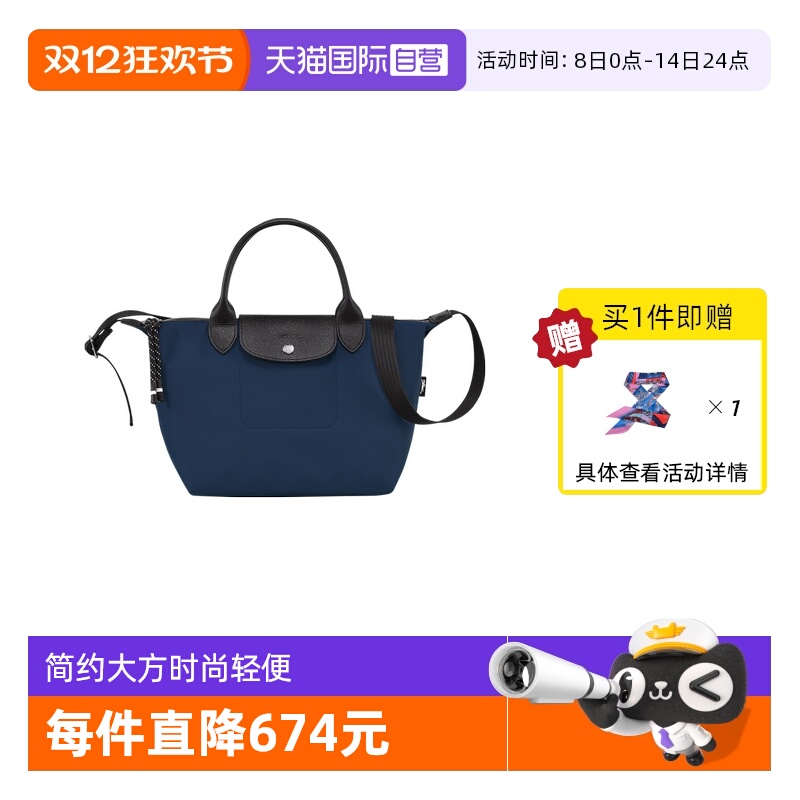 自营小号LONGCHAMP/珑骧手提包