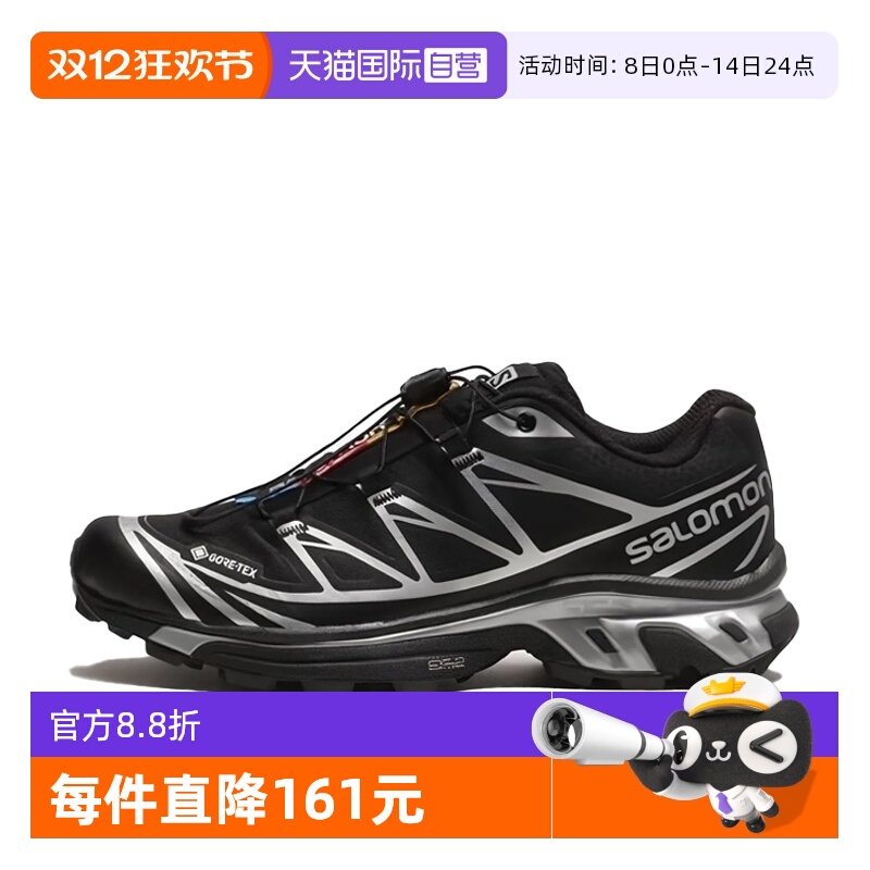【自营】SALOMON/萨洛蒙舒适百搭防滑耐磨男士运动鞋XT6-GTX时尚