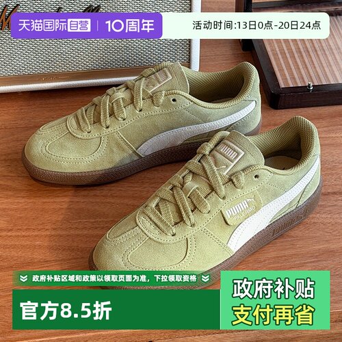 商城同款 专柜正品